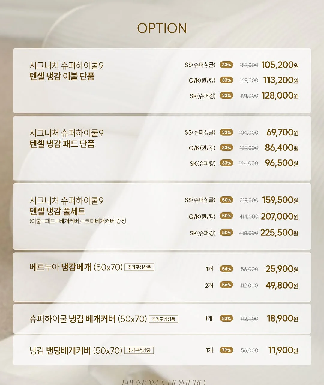 별하수 보리차 진액 7