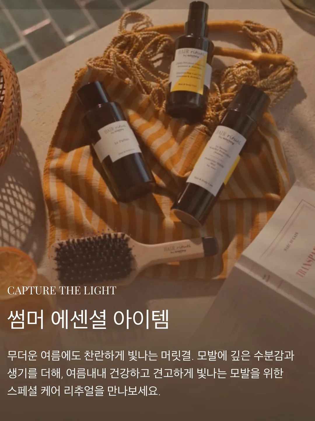 무농약 야채 정기배송 12