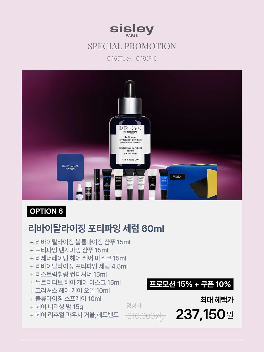 무농약 야채 정기배송 16