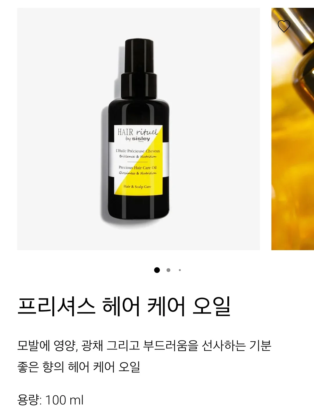 무농약 야채 정기배송 6