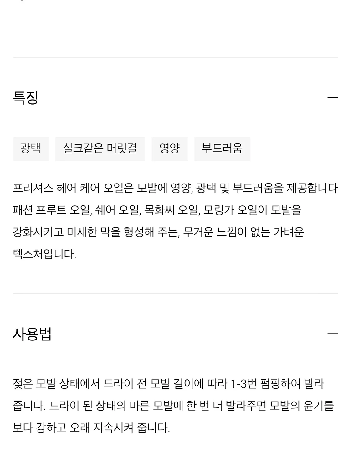 무농약 야채 정기배송 8