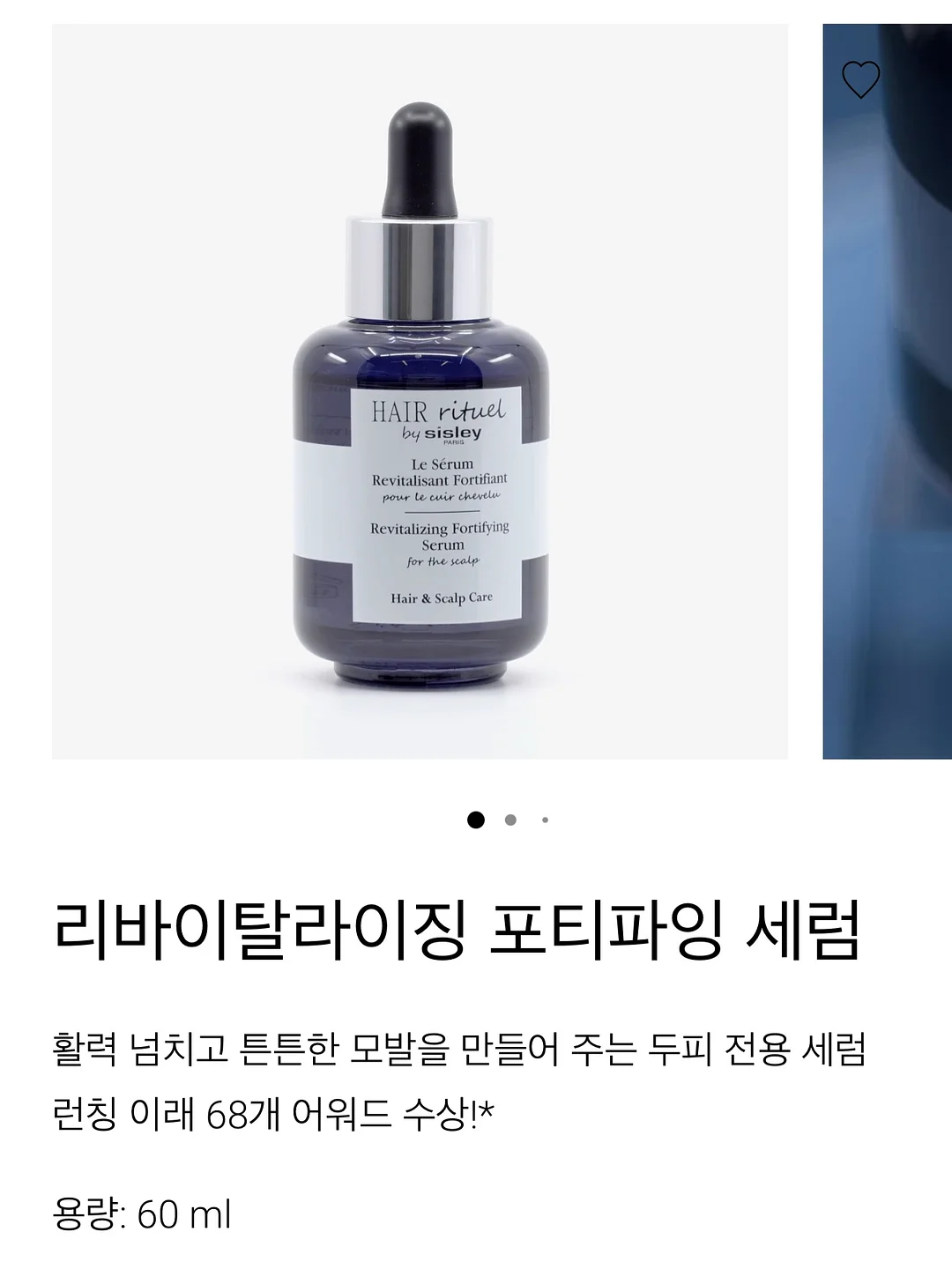 무농약 야채 정기배송 9