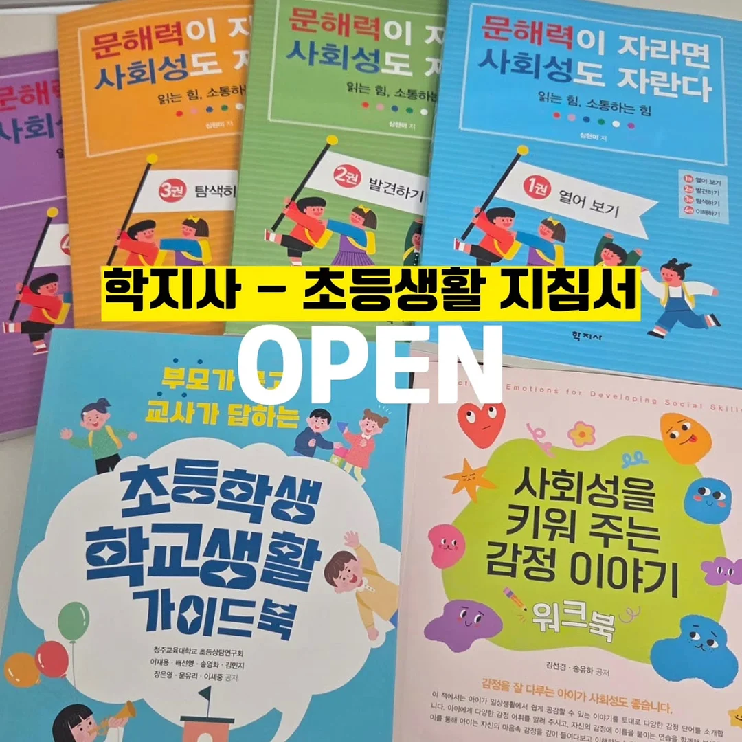 팅커랩 몬테소리 라이트패드 1