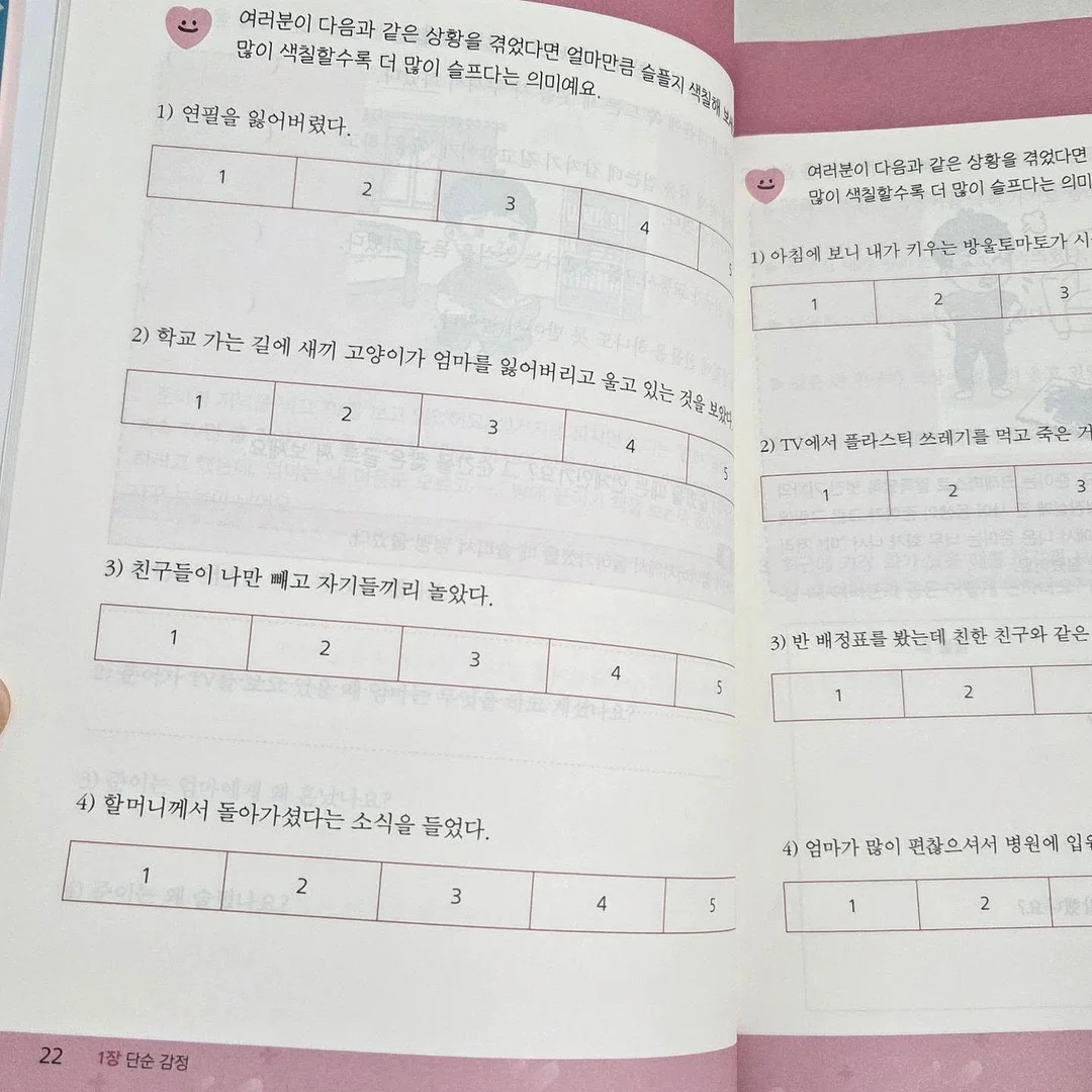 팅커랩 몬테소리 라이트패드 4