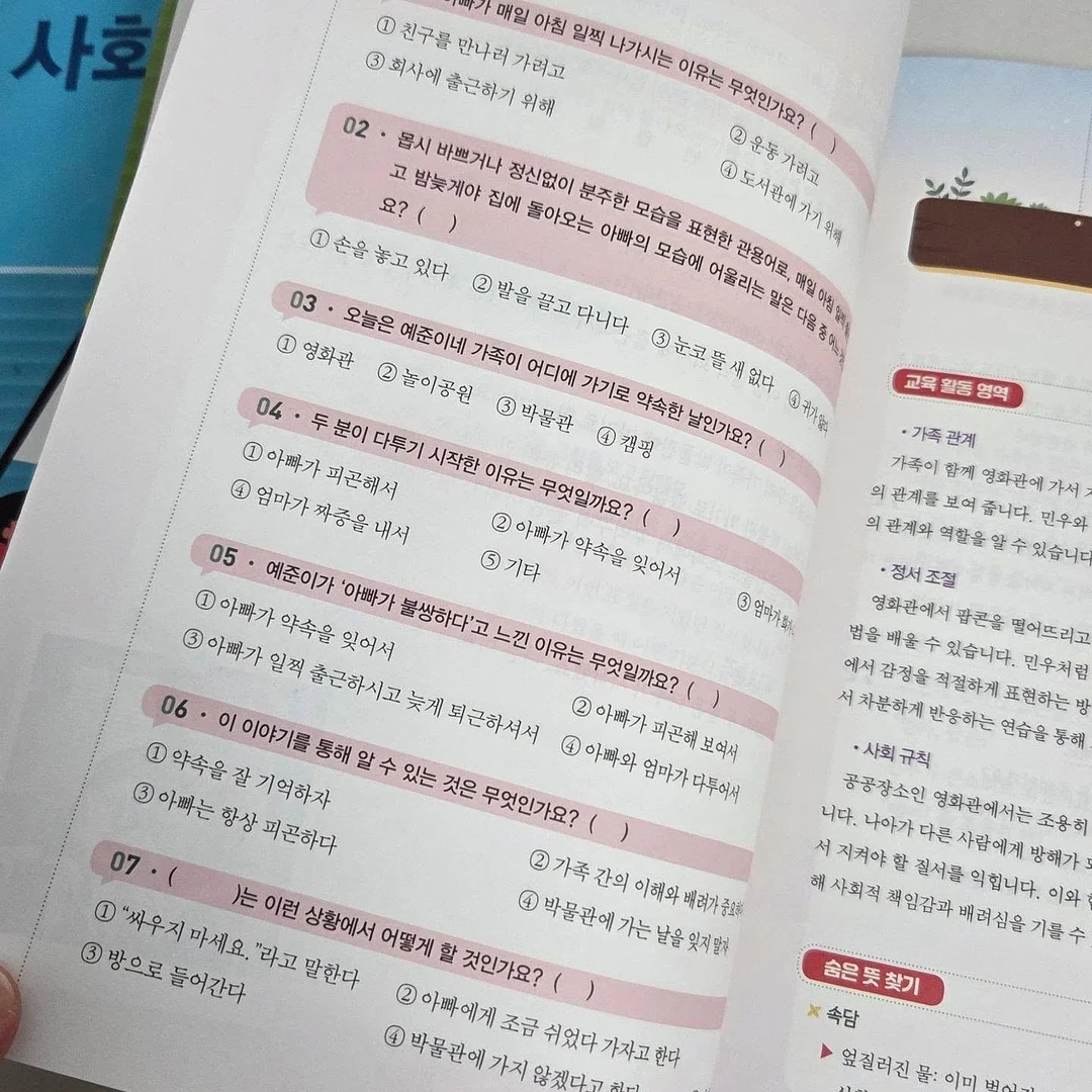 팅커랩 몬테소리 라이트패드 7
