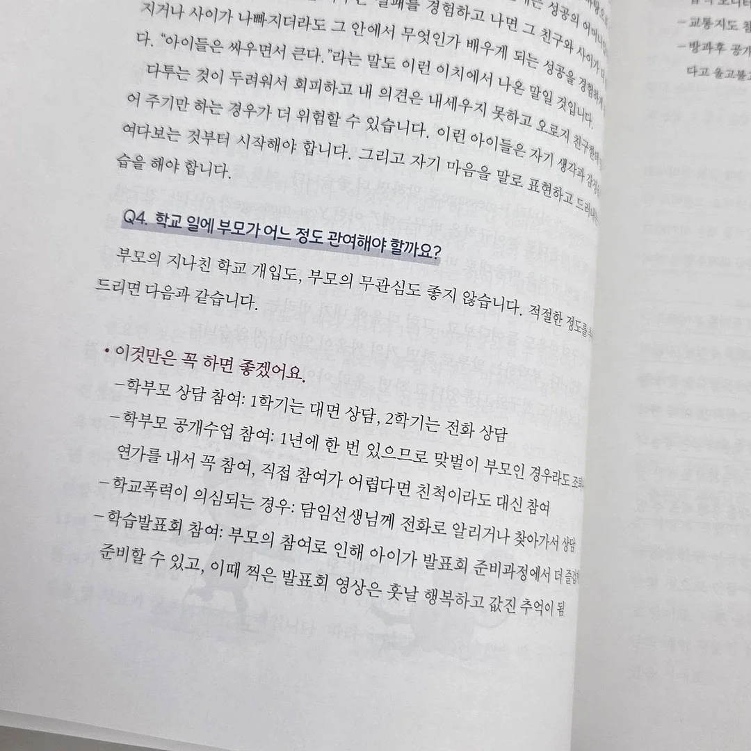 팅커랩 몬테소리 라이트패드 10