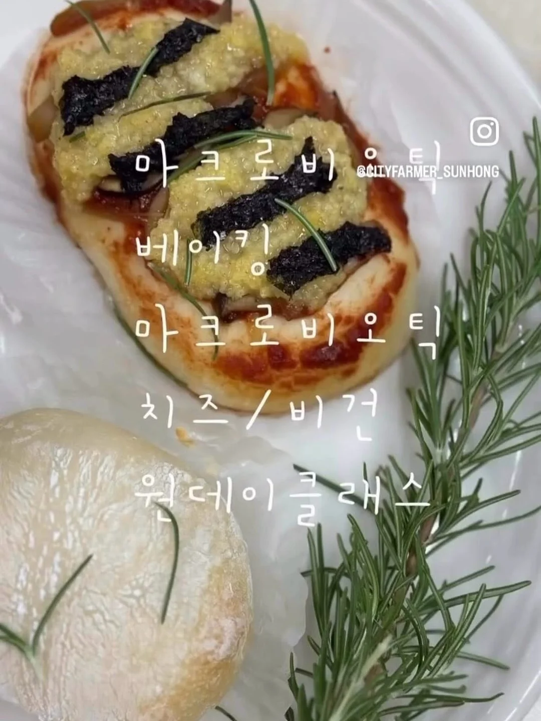 크레타탭 사고력 학습기 세트
