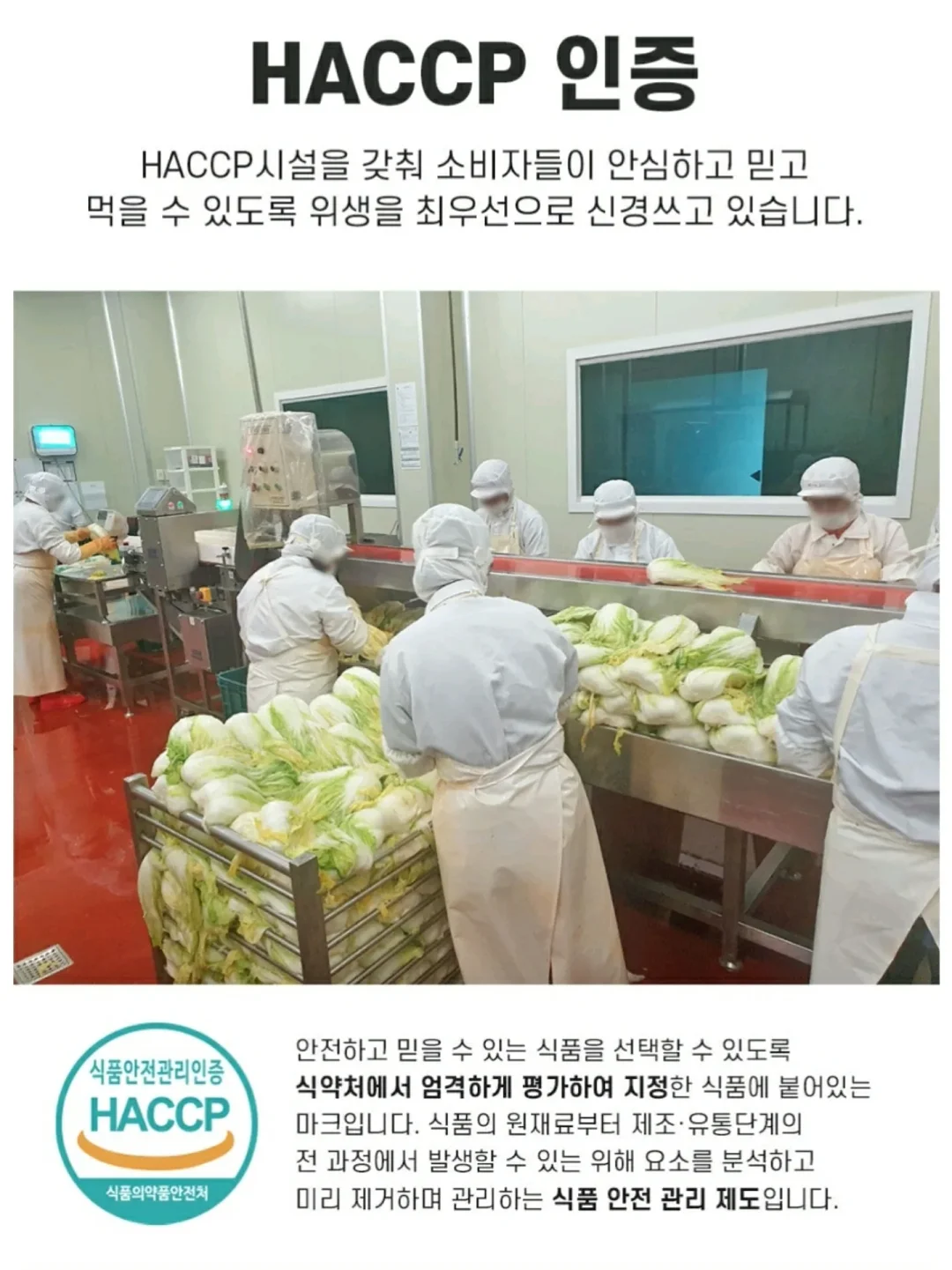 검은옷 복원 시트 7