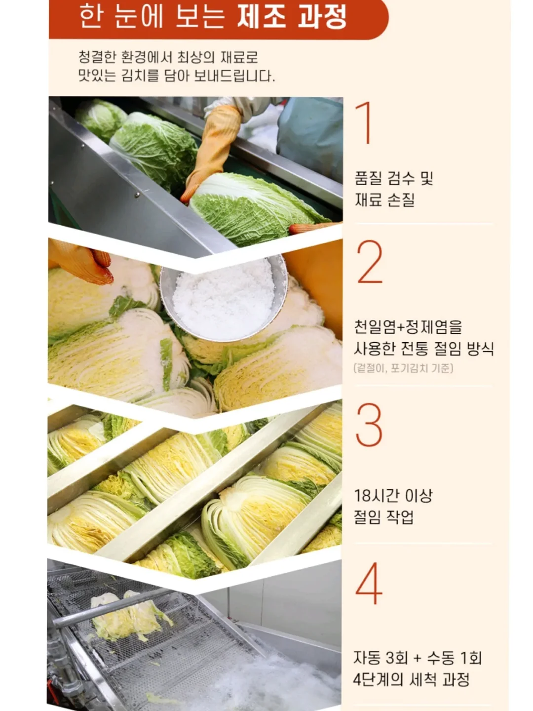 검은옷 복원 시트 8
