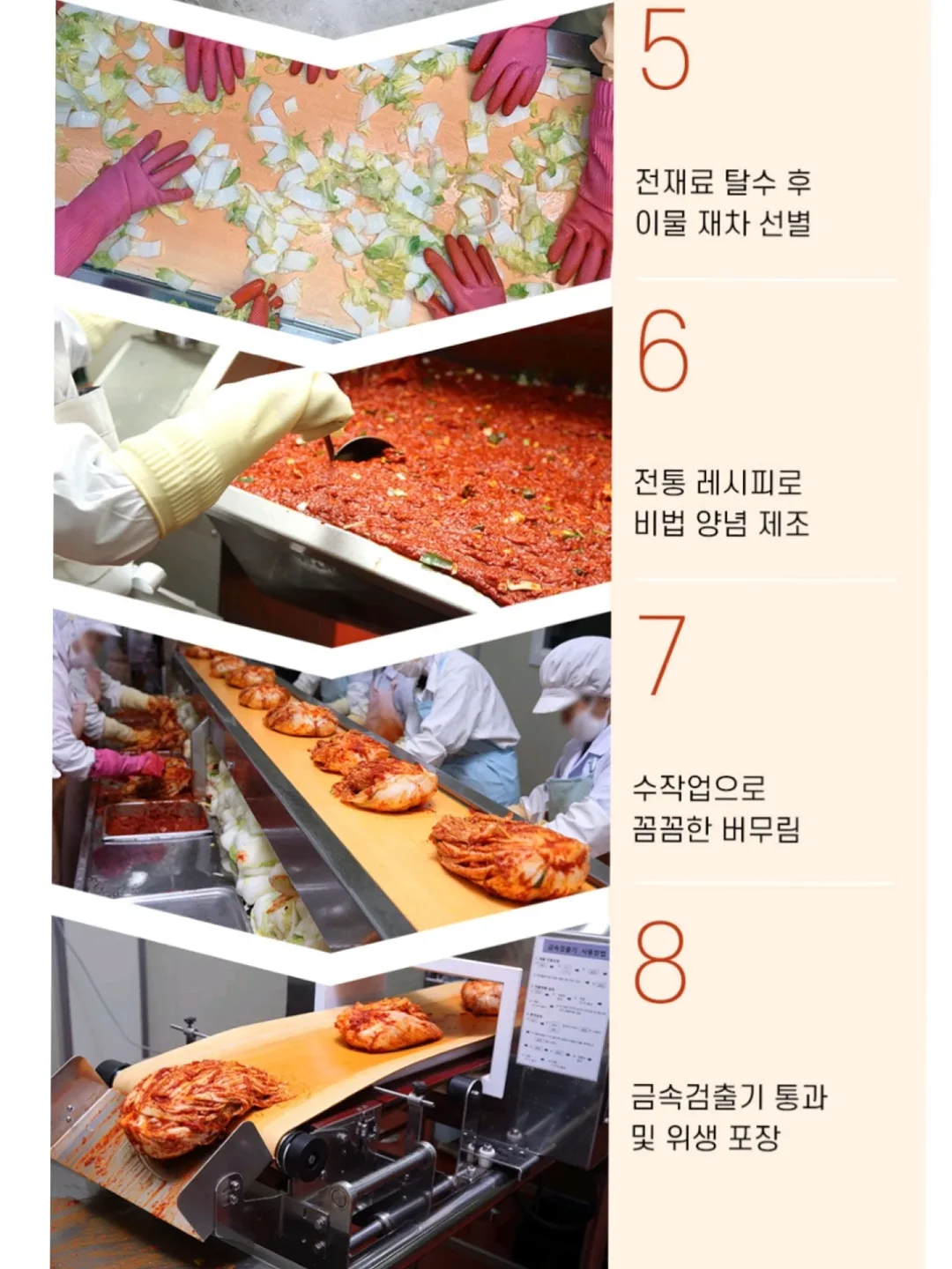 검은옷 복원 시트 9
