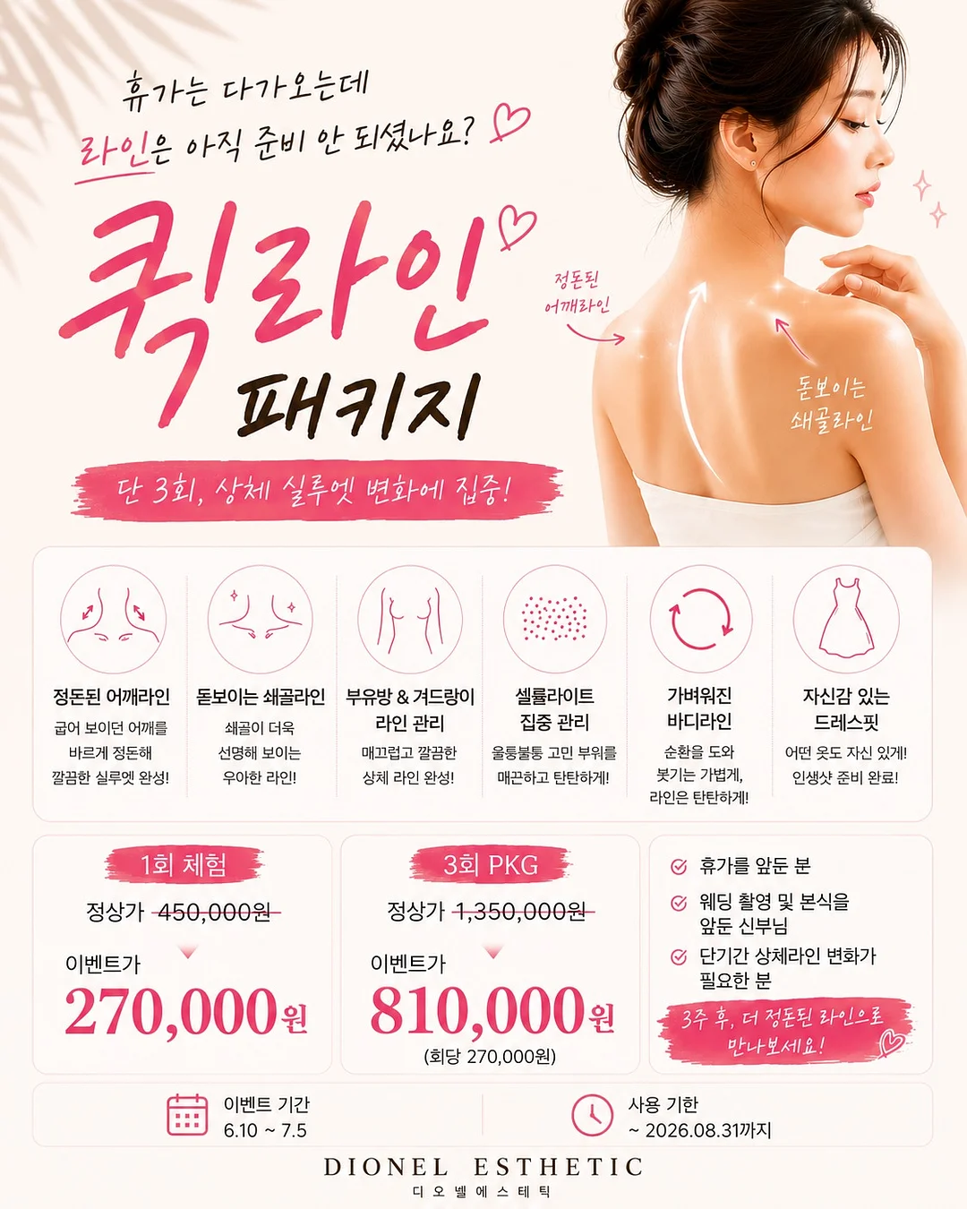 도트맥세이프톡 폴드 케이스세트