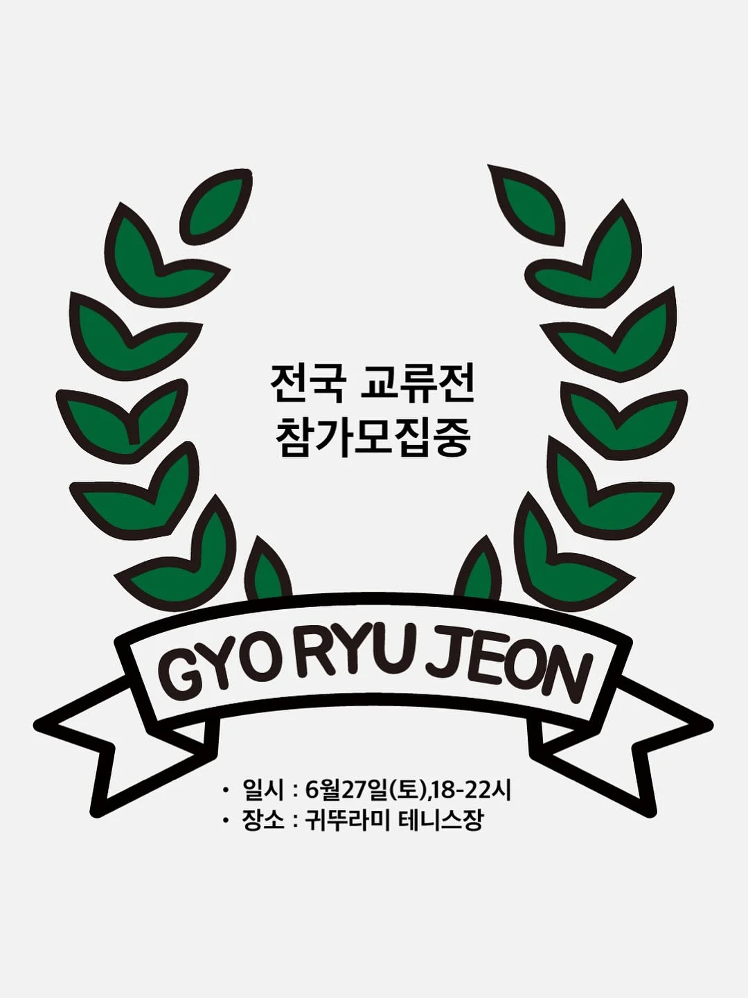 랩스커트+팬츠 세트 5