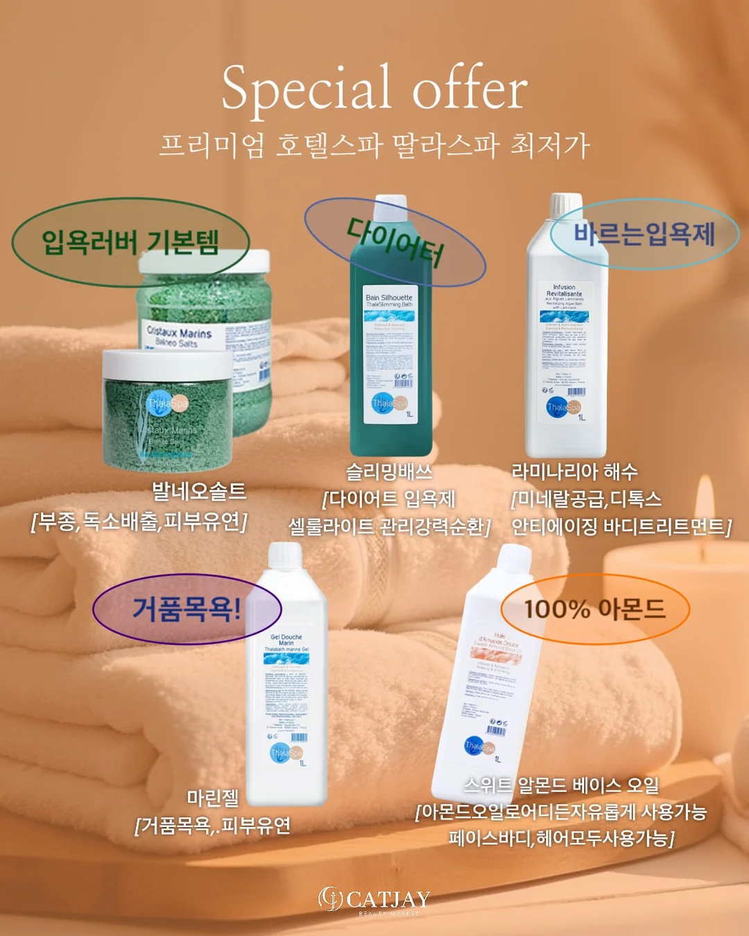 과일믹스 1