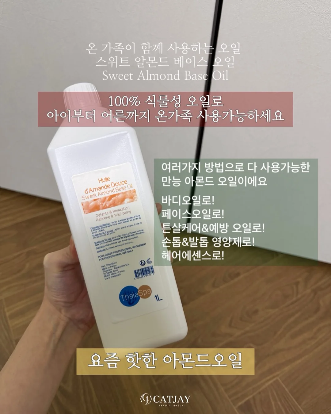 과일믹스 7