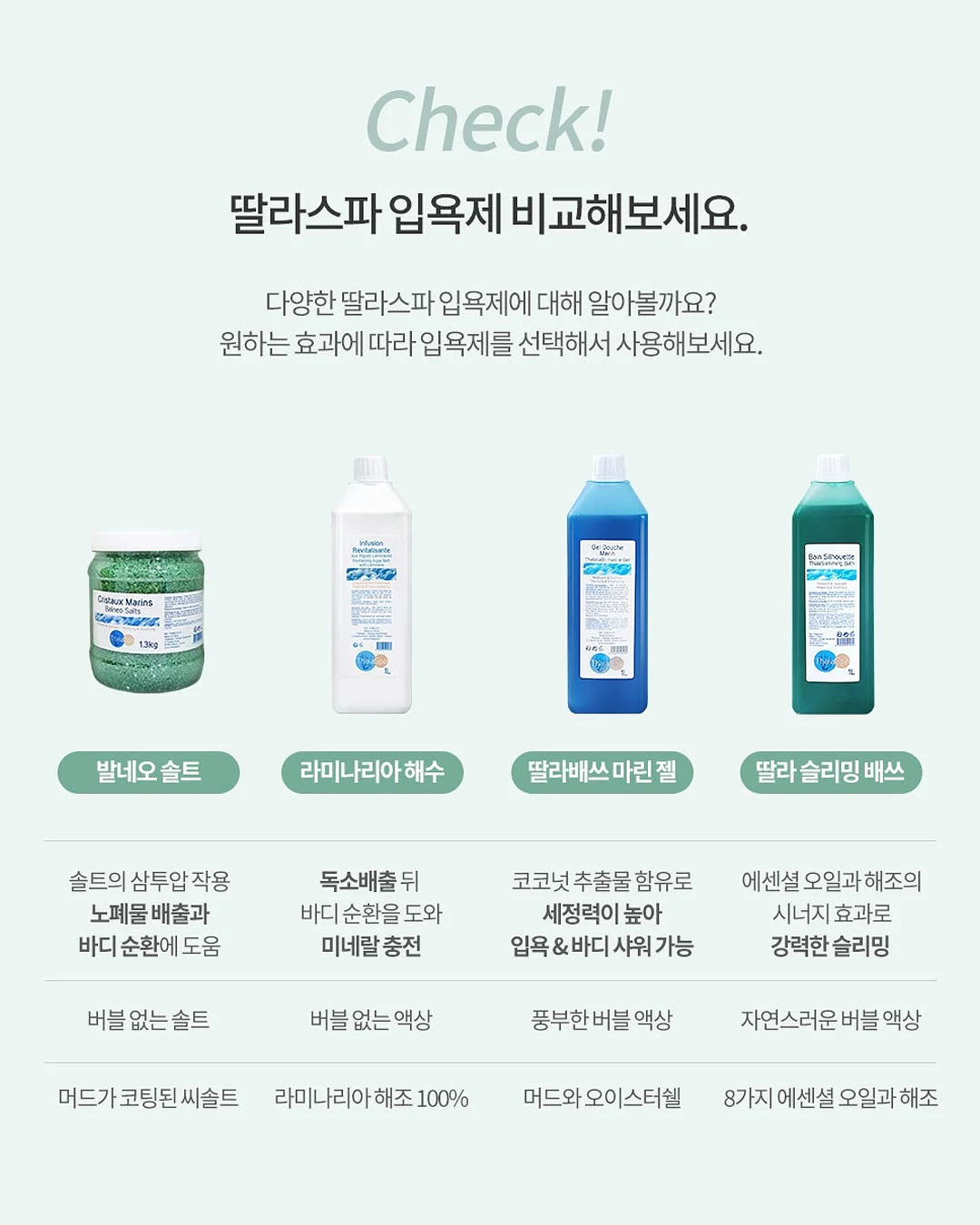 과일믹스 9
