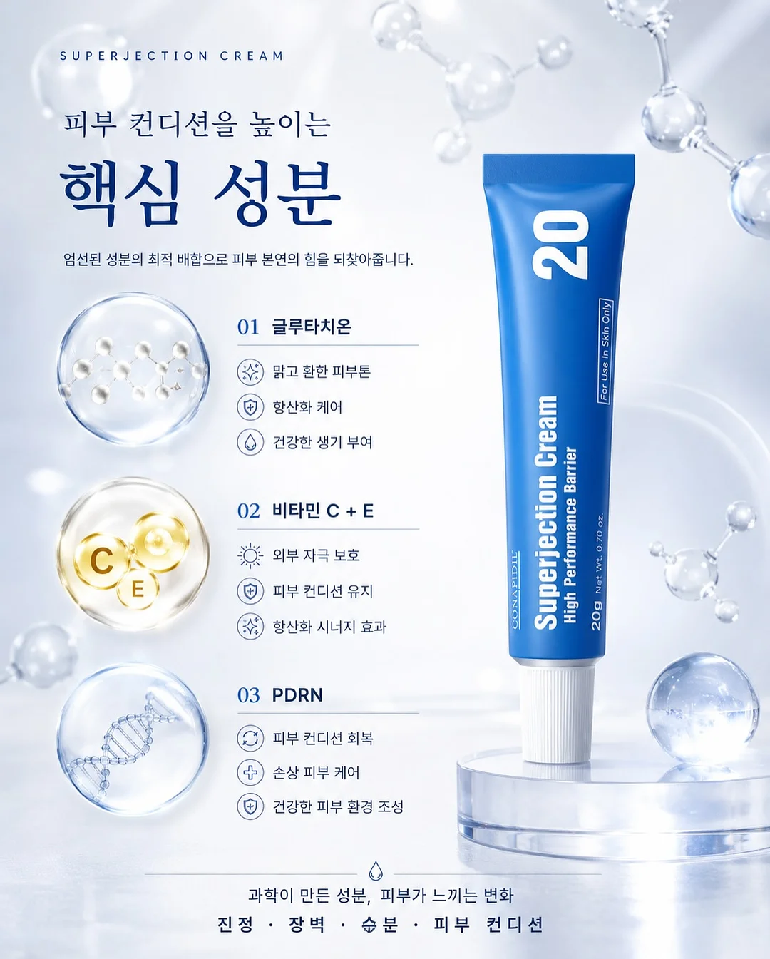 캠핑 충전기 4