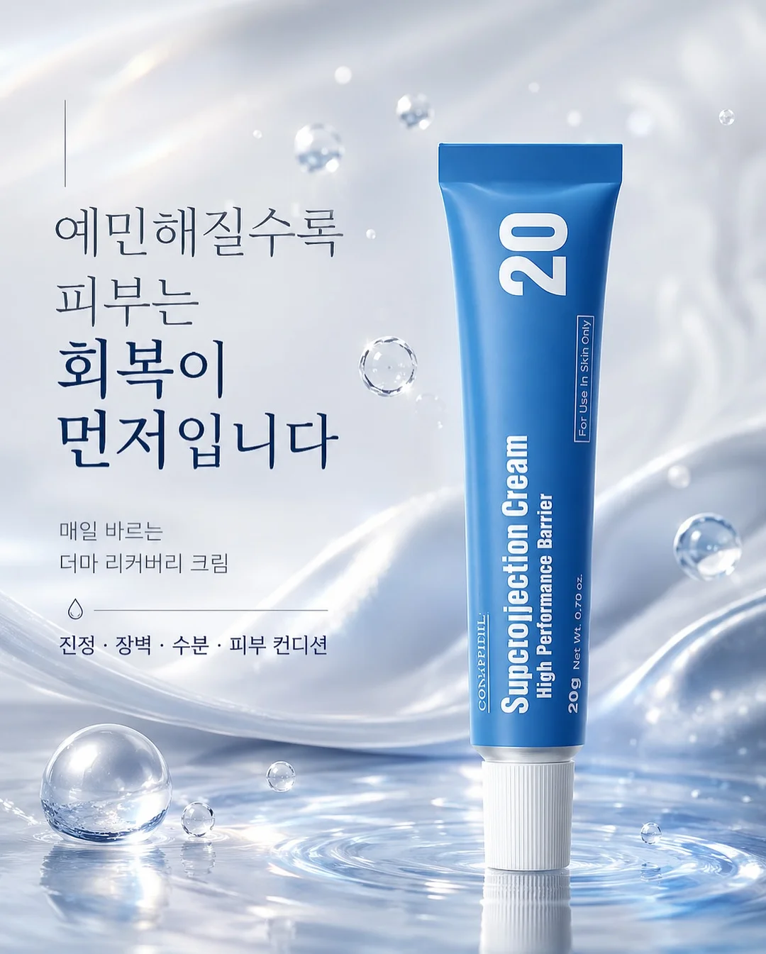 캠핑 충전기 5