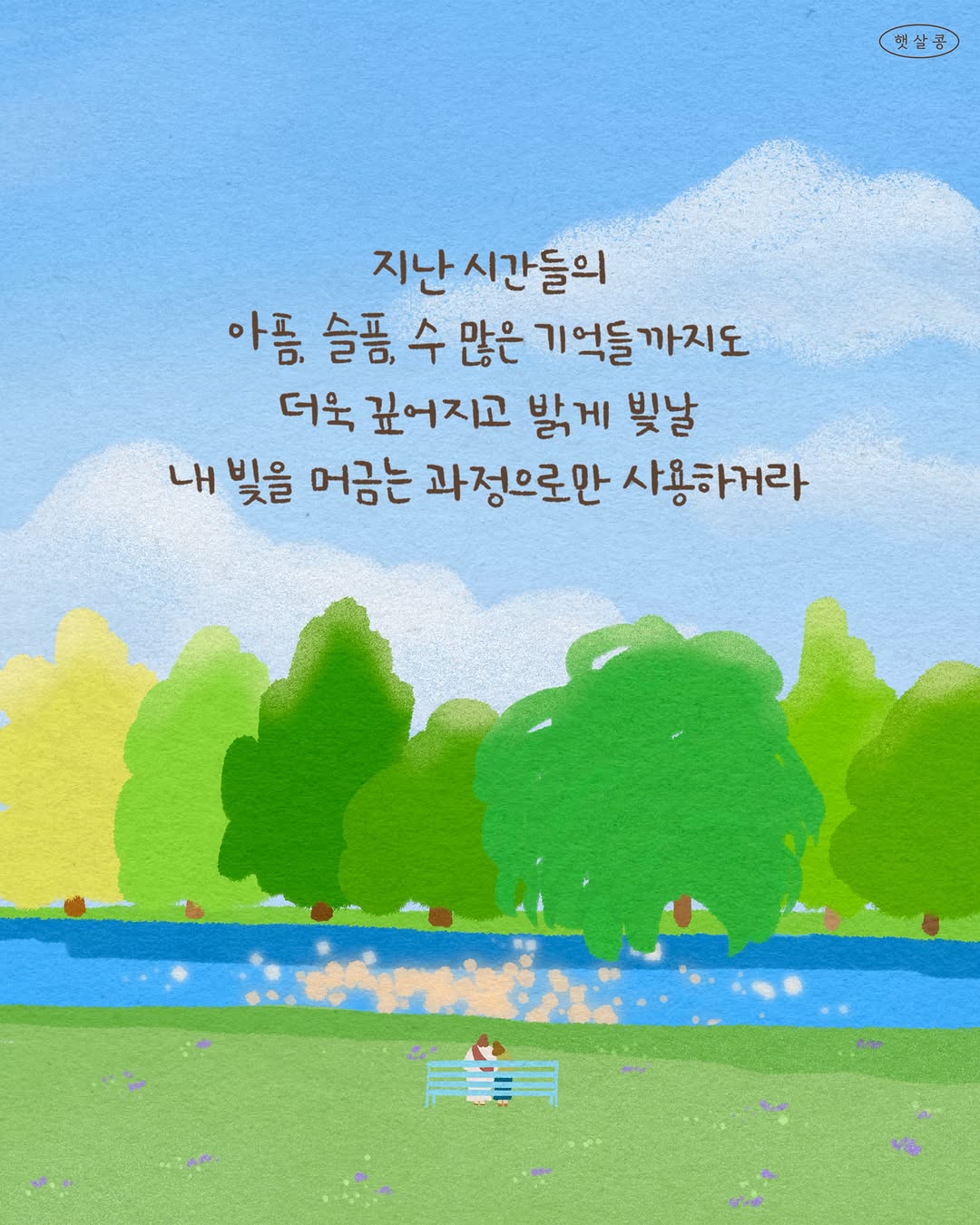 출산금줄 2
