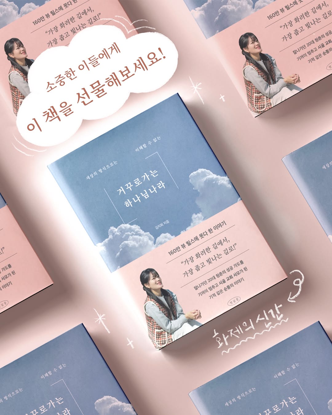 출산금줄 11