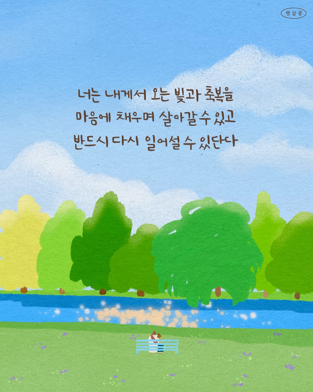 출산금줄 3