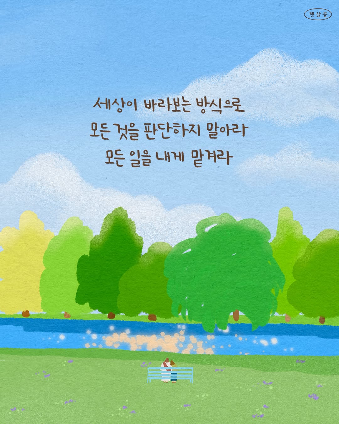 출산금줄 6