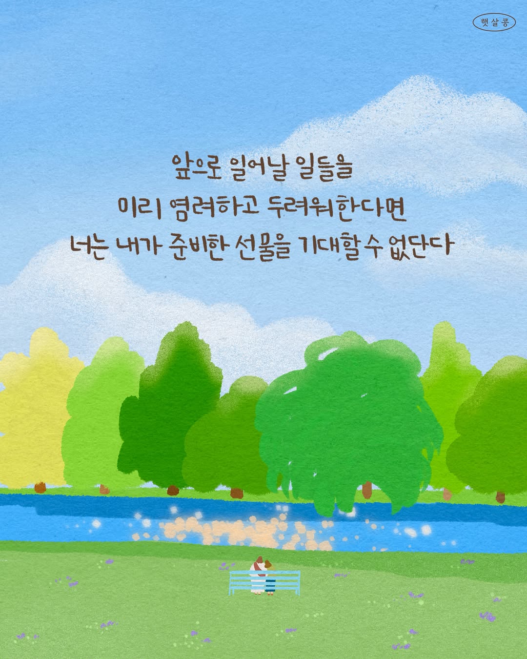 출산금줄 7