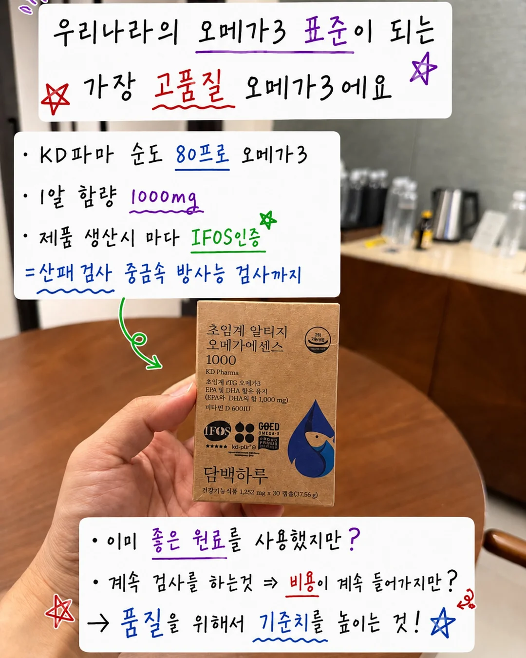 BEJ 여름 2차 2