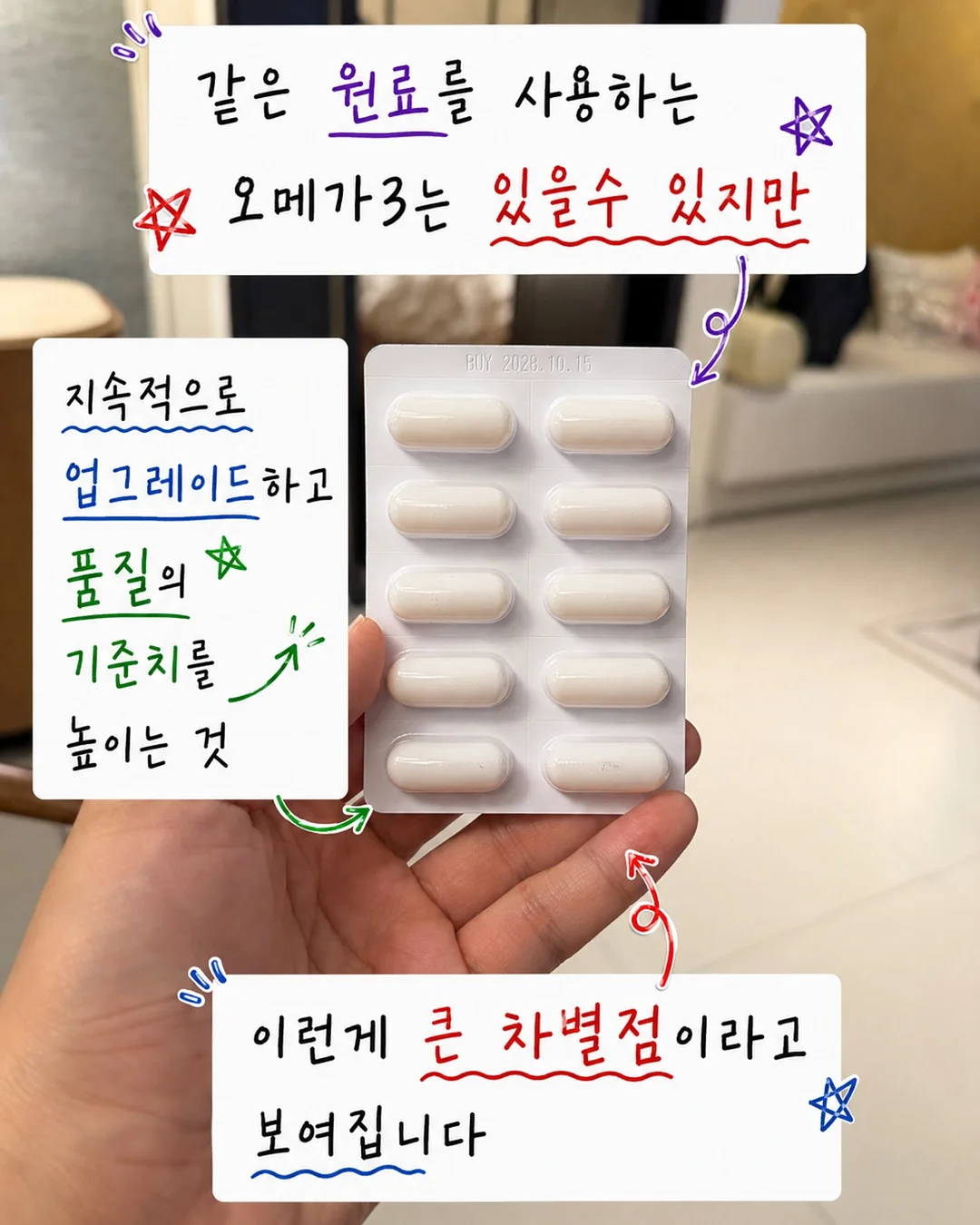 BEJ 여름 2차 3