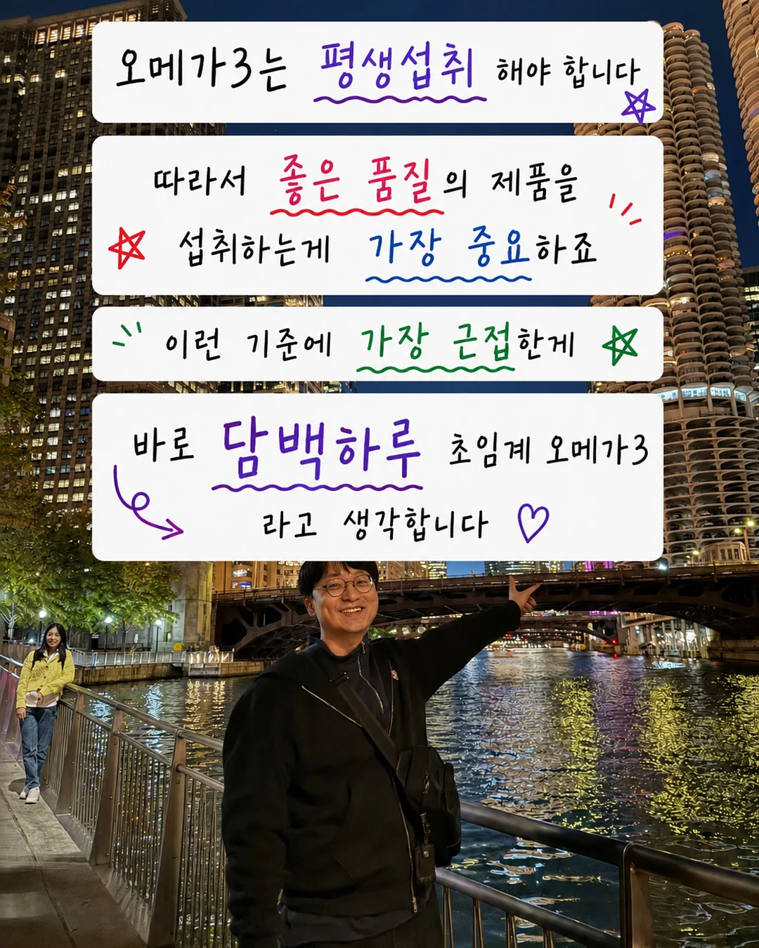 BEJ 여름 2차 4