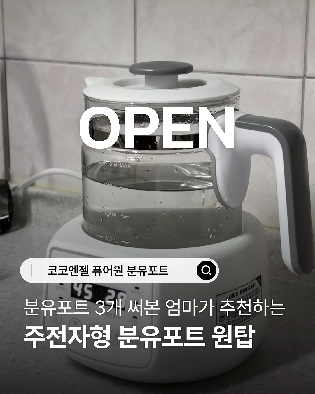 에코백 만들기 1
