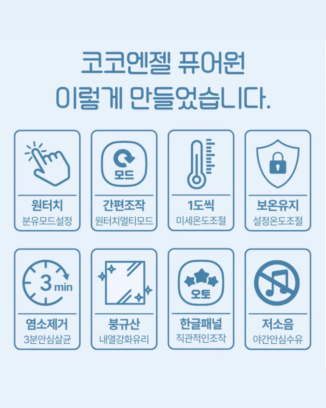 에코백 만들기 8