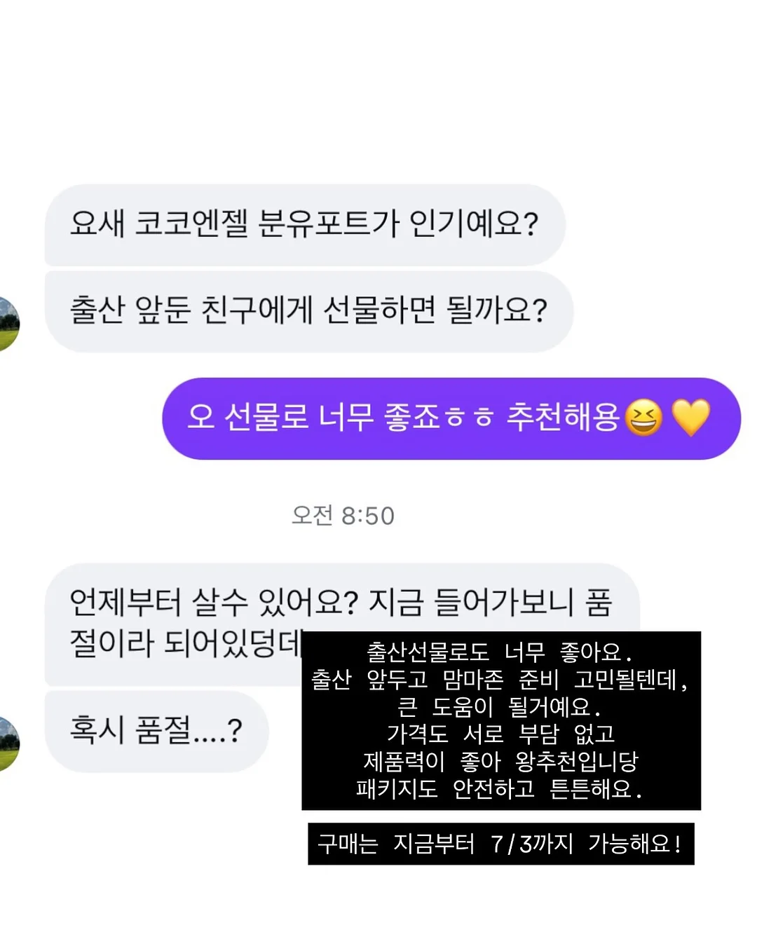 에코백 만들기 9