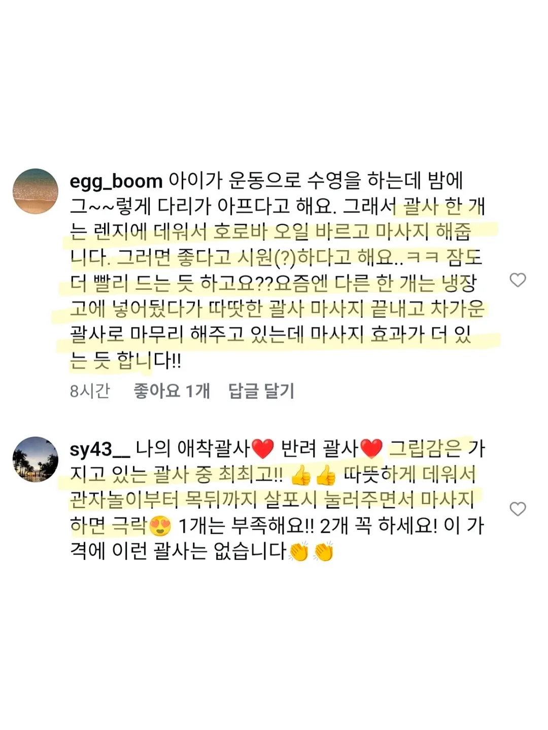 닌자 크리스피 11