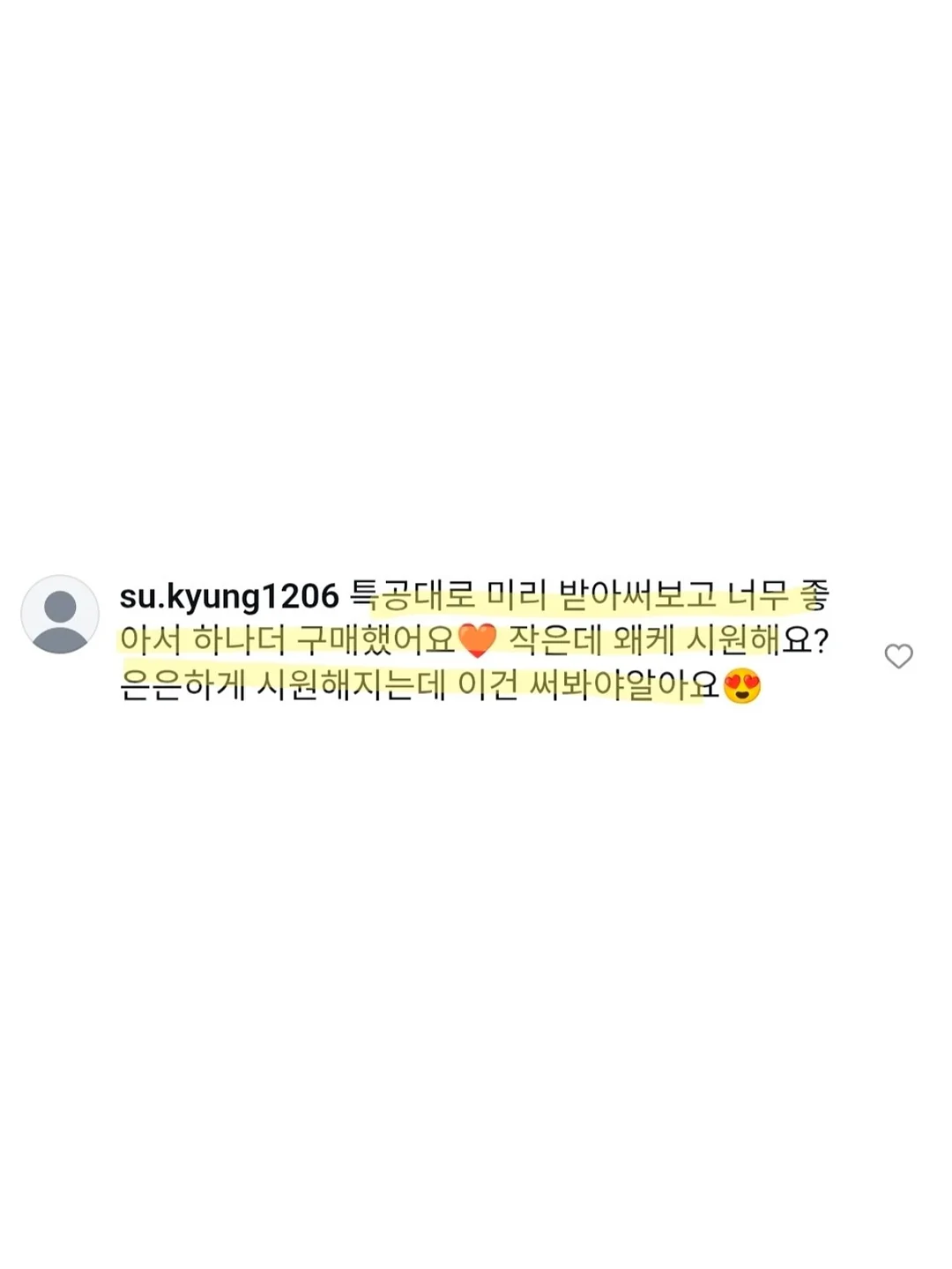 닌자 크리스피 16