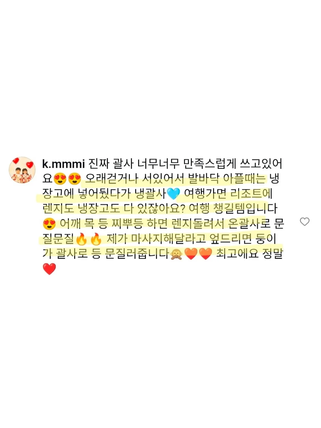 닌자 크리스피 17