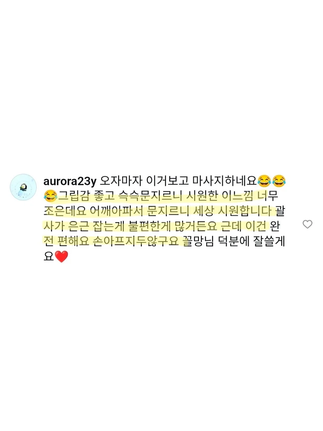 닌자 크리스피 18