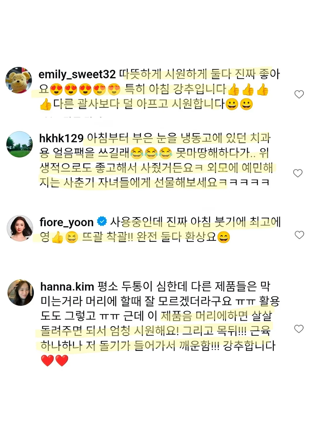 닌자 크리스피 2