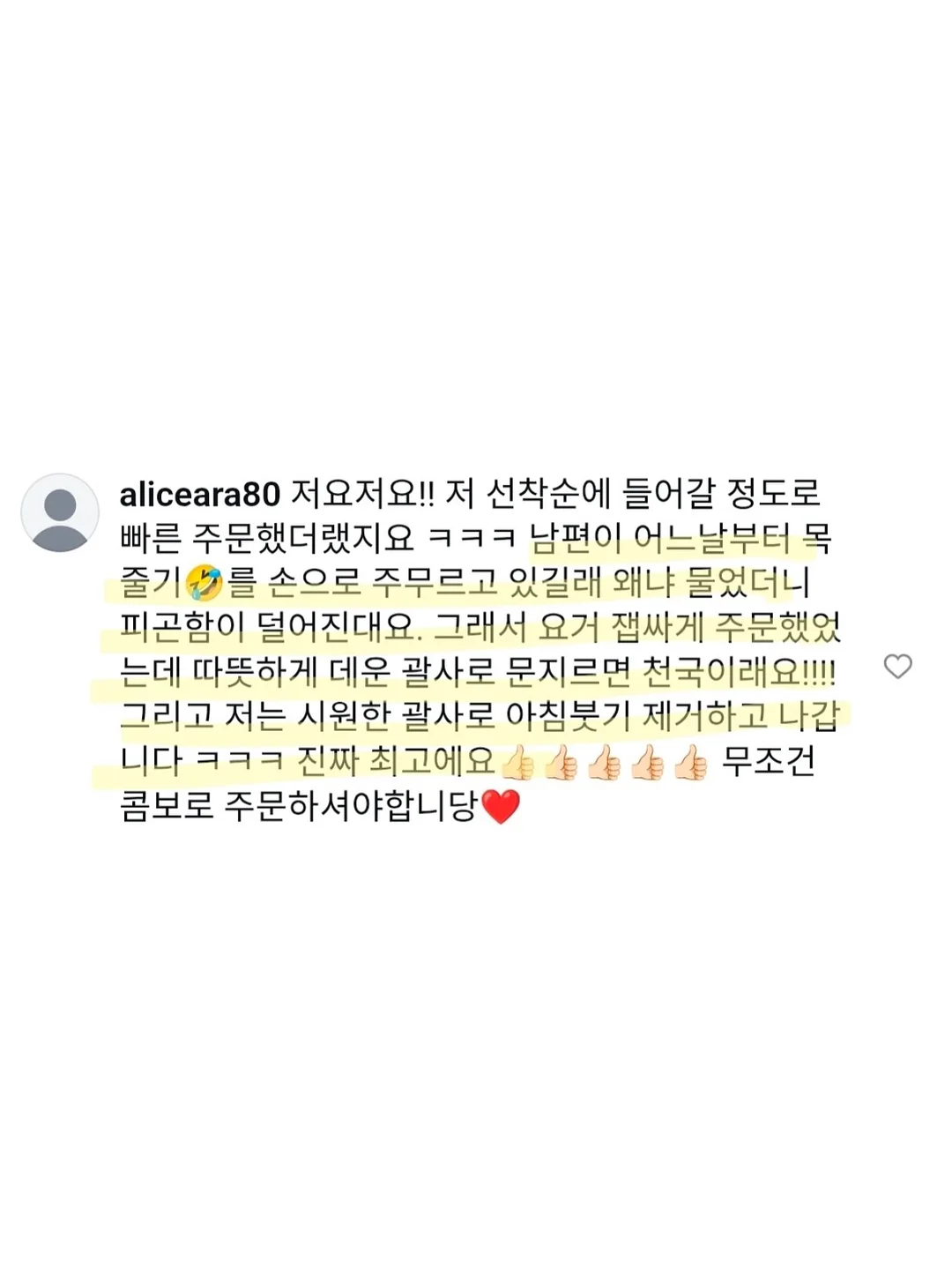 닌자 크리스피 5