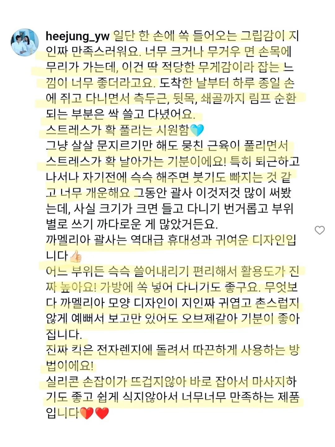 닌자 크리스피 6