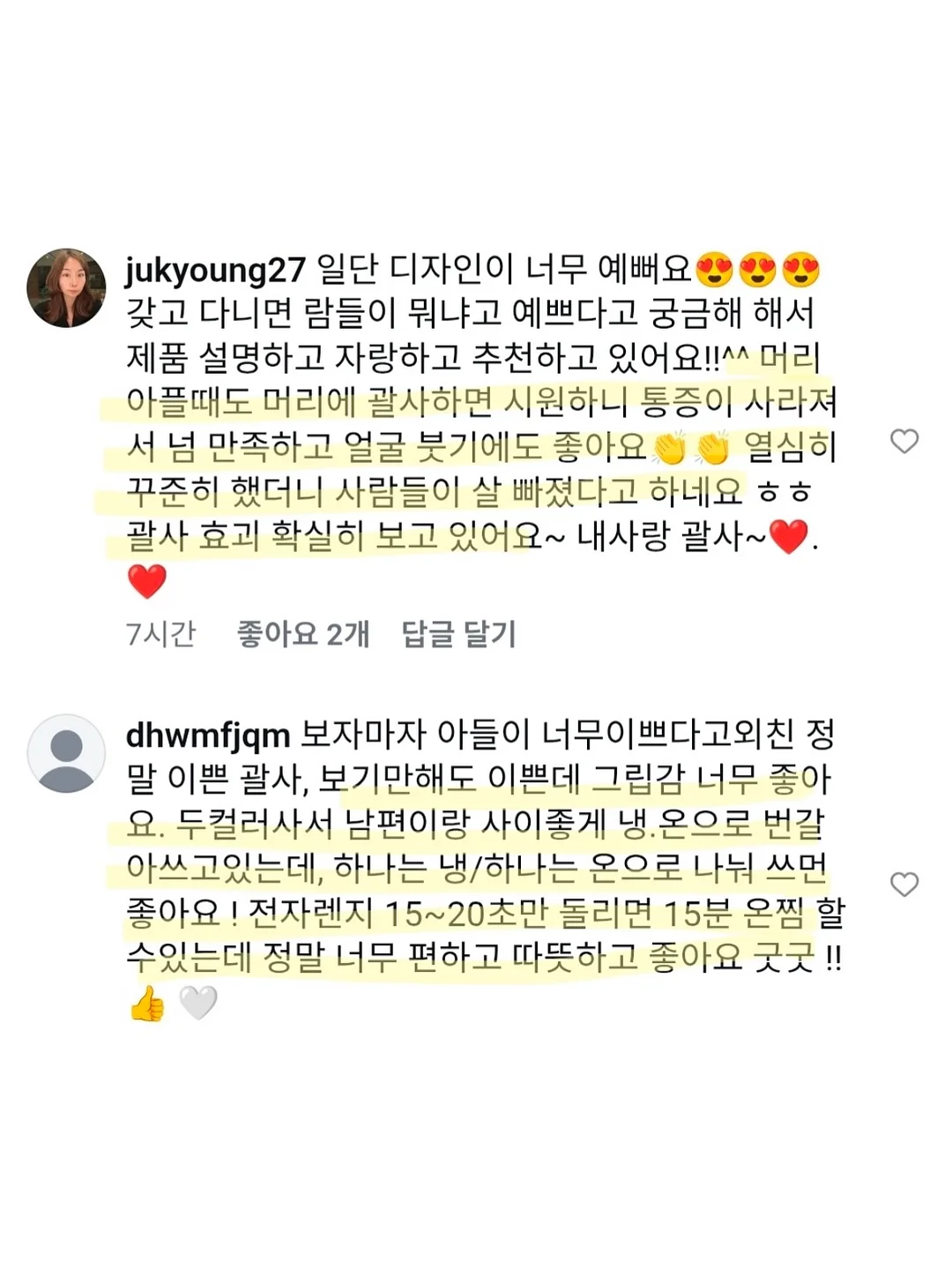 닌자 크리스피 9
