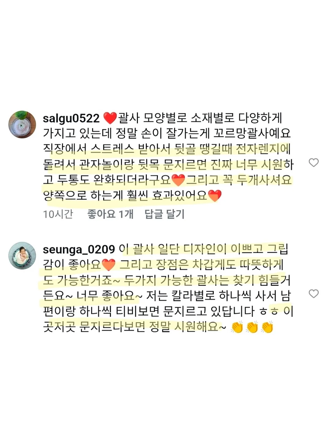 닌자 크리스피 10