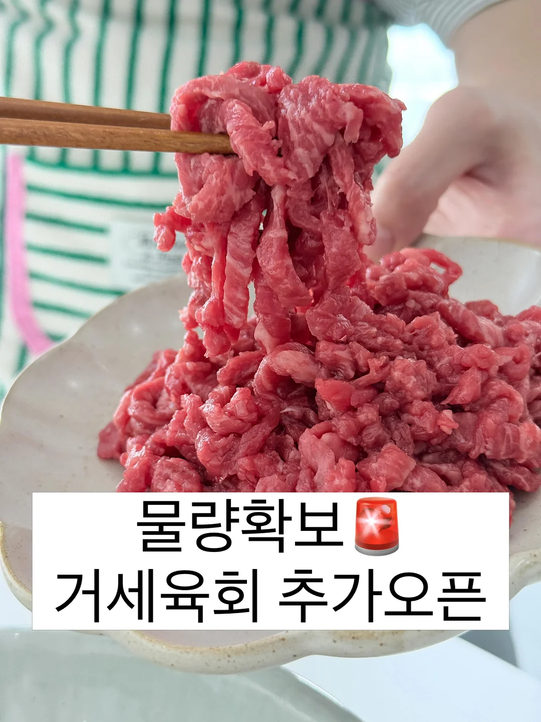오메가3 코큐텐 바나바잎 홍국 복합제 1