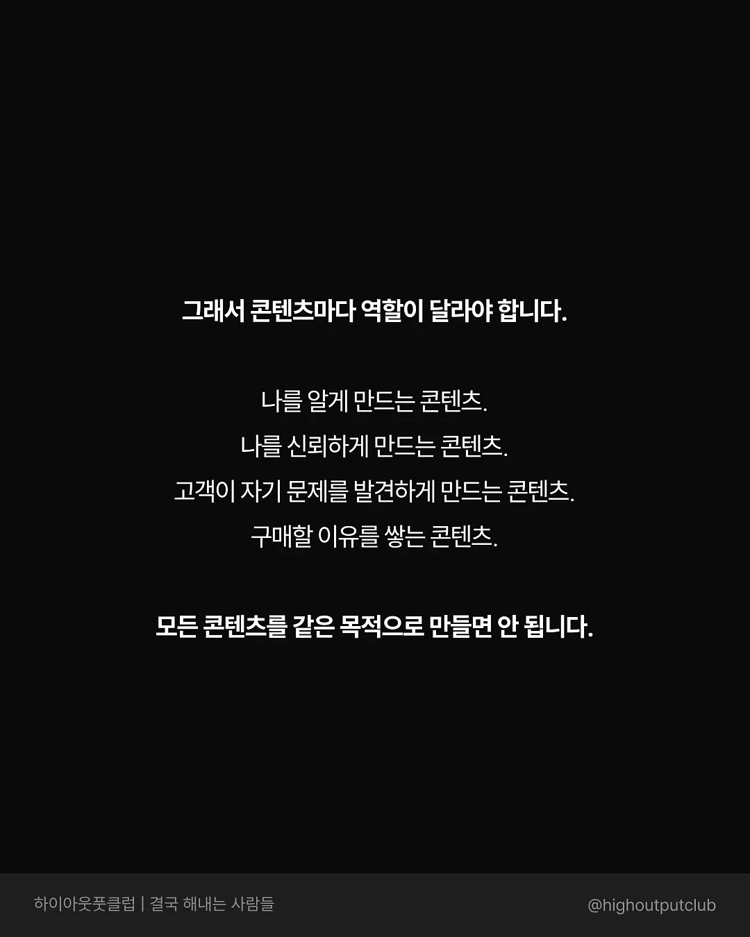 그라운드플랜 필링패드 11