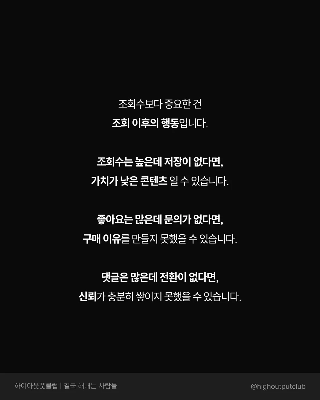 그라운드플랜 필링패드 12