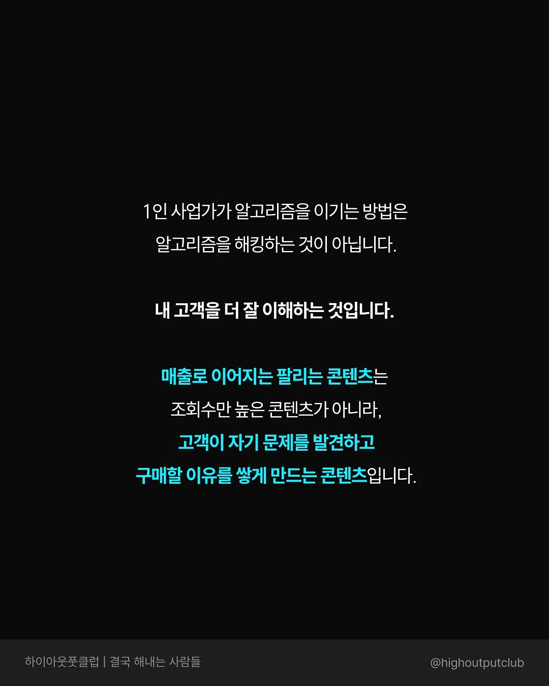 그라운드플랜 필링패드 13