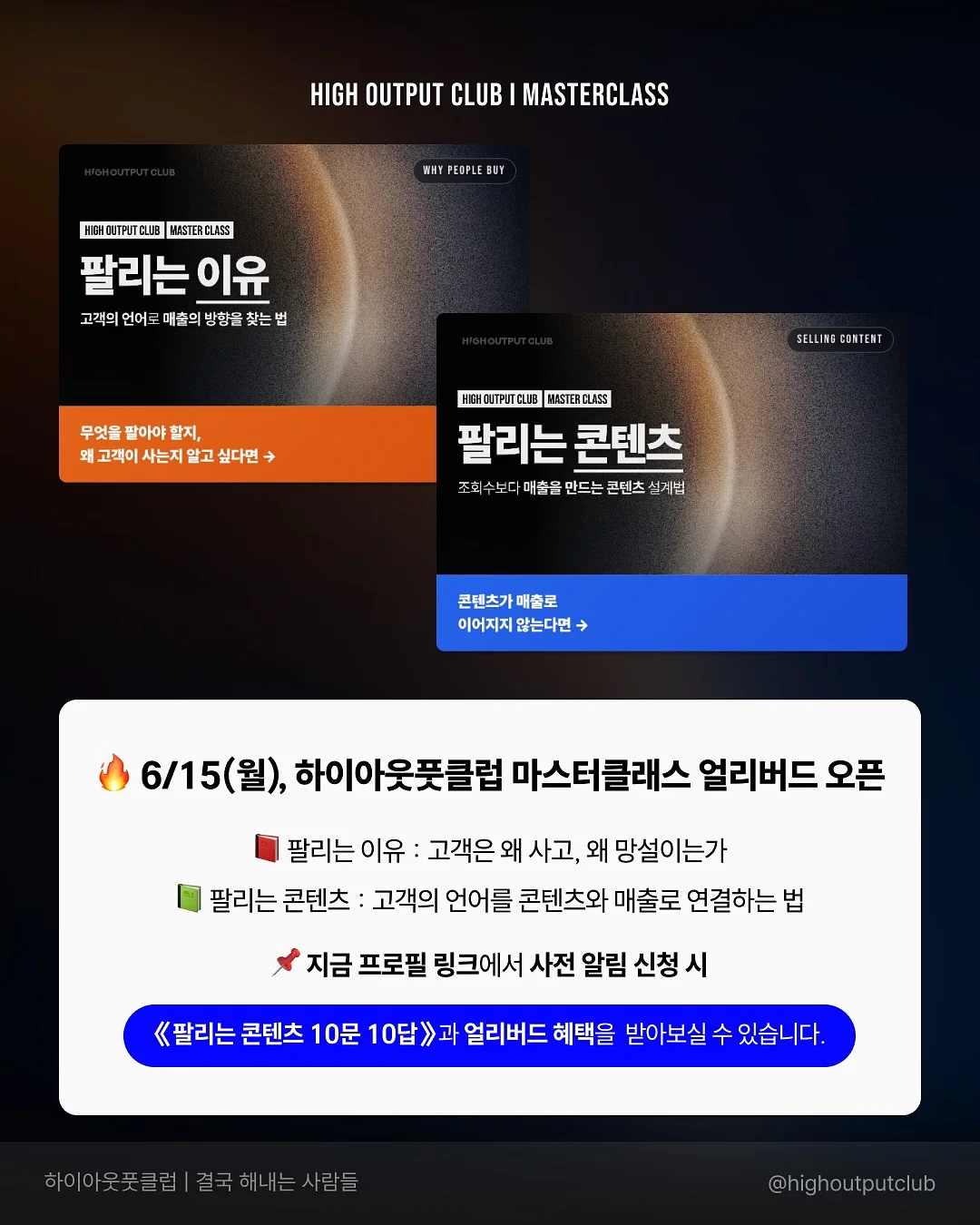 그라운드플랜 필링패드 14