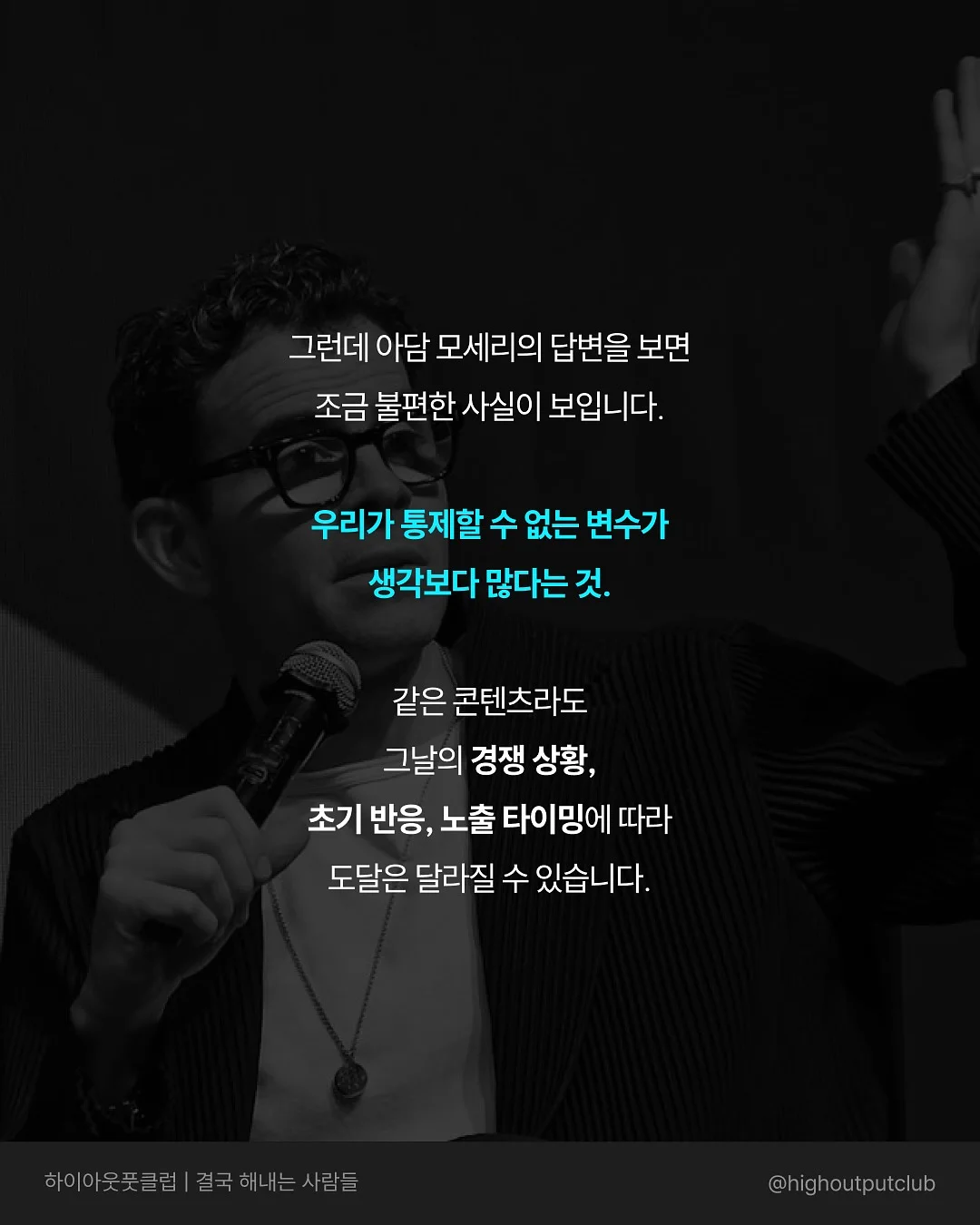 그라운드플랜 필링패드 4