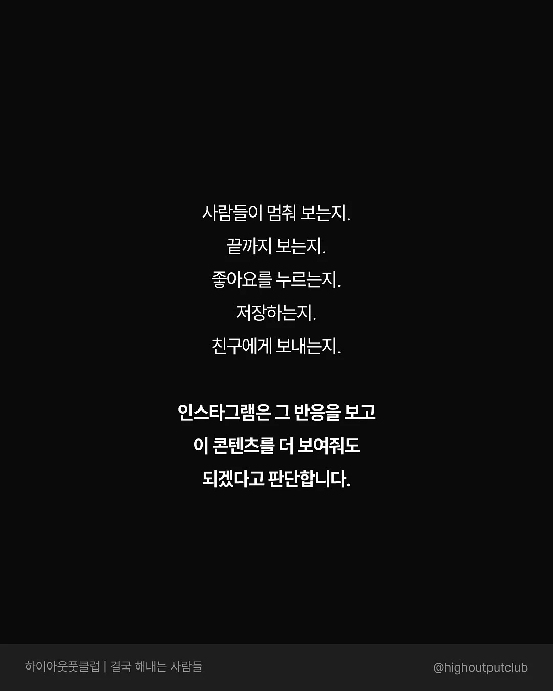 그라운드플랜 필링패드 6