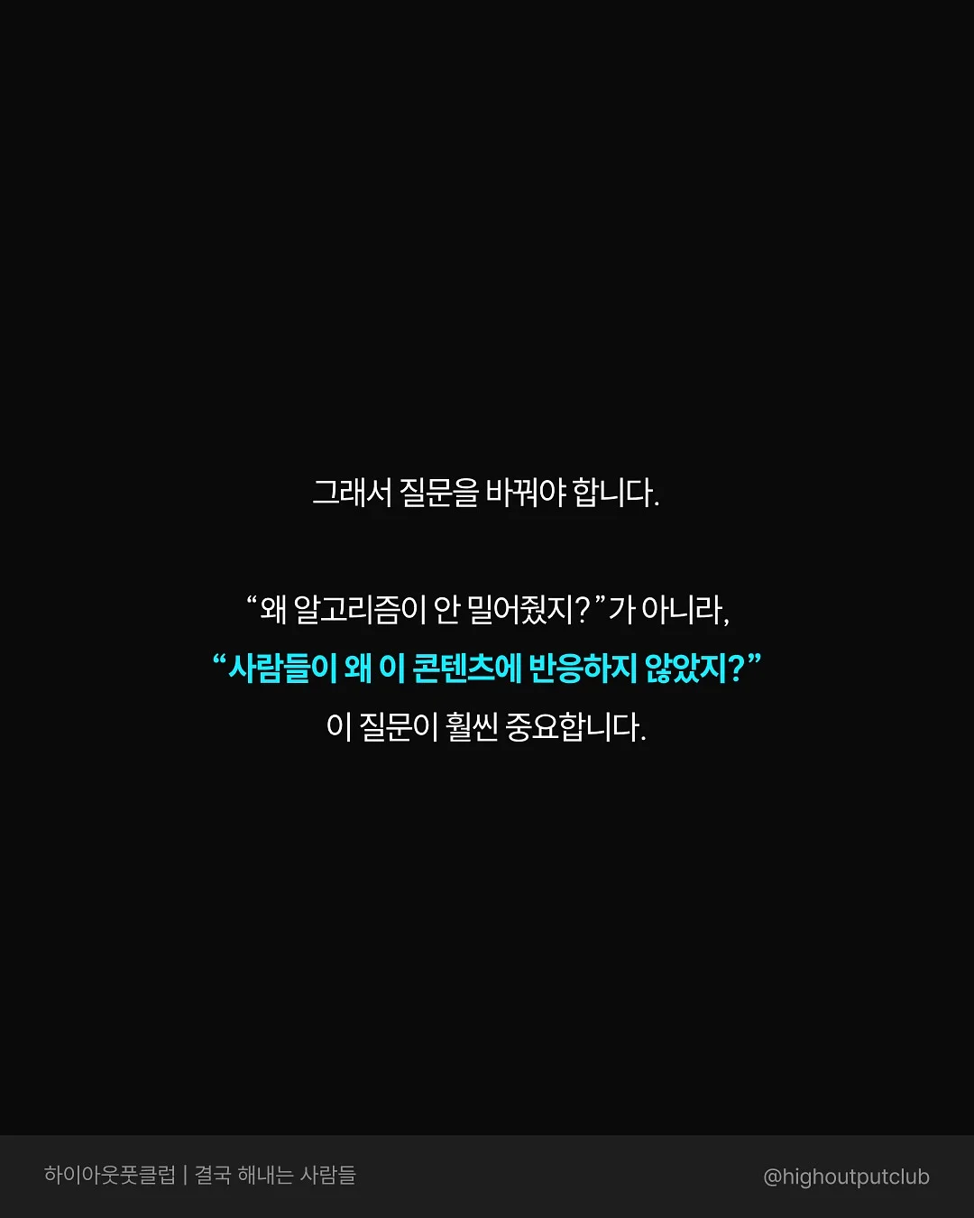 그라운드플랜 필링패드 7
