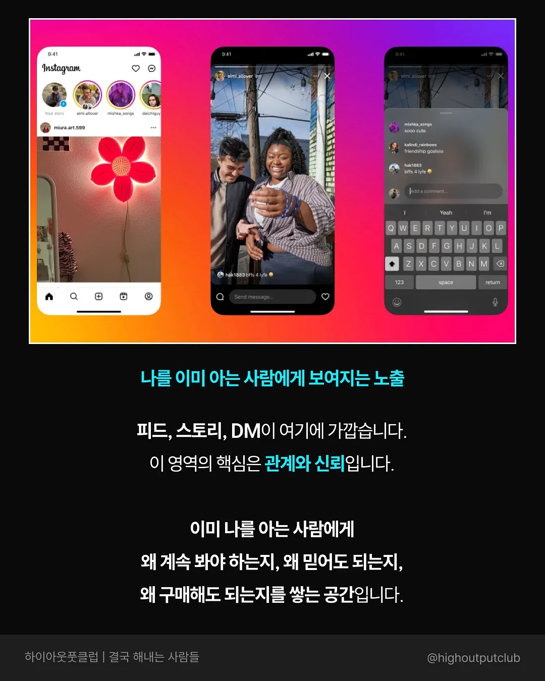그라운드플랜 필링패드 9